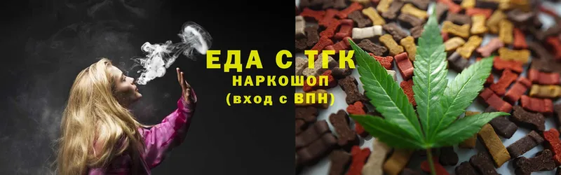 даркнет сайт  Аксай  блэк спрут зеркало  Canna-Cookies марихуана 