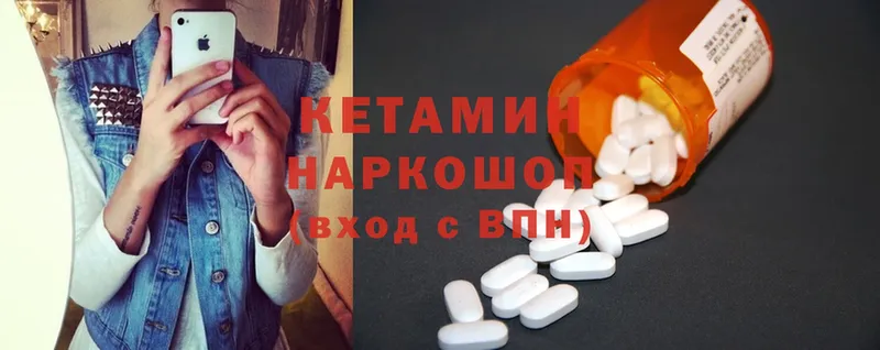 КЕТАМИН ketamine  kraken онион  нарко площадка наркотические препараты  купить наркотик  Аксай 